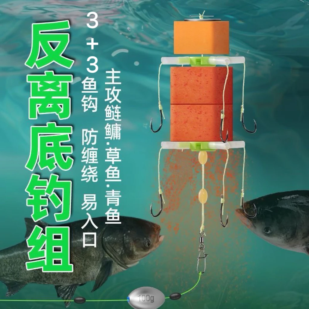 反底钓离底钓组海竿钓鲢鳙浮块浮球翻板钩方块浮力板配件