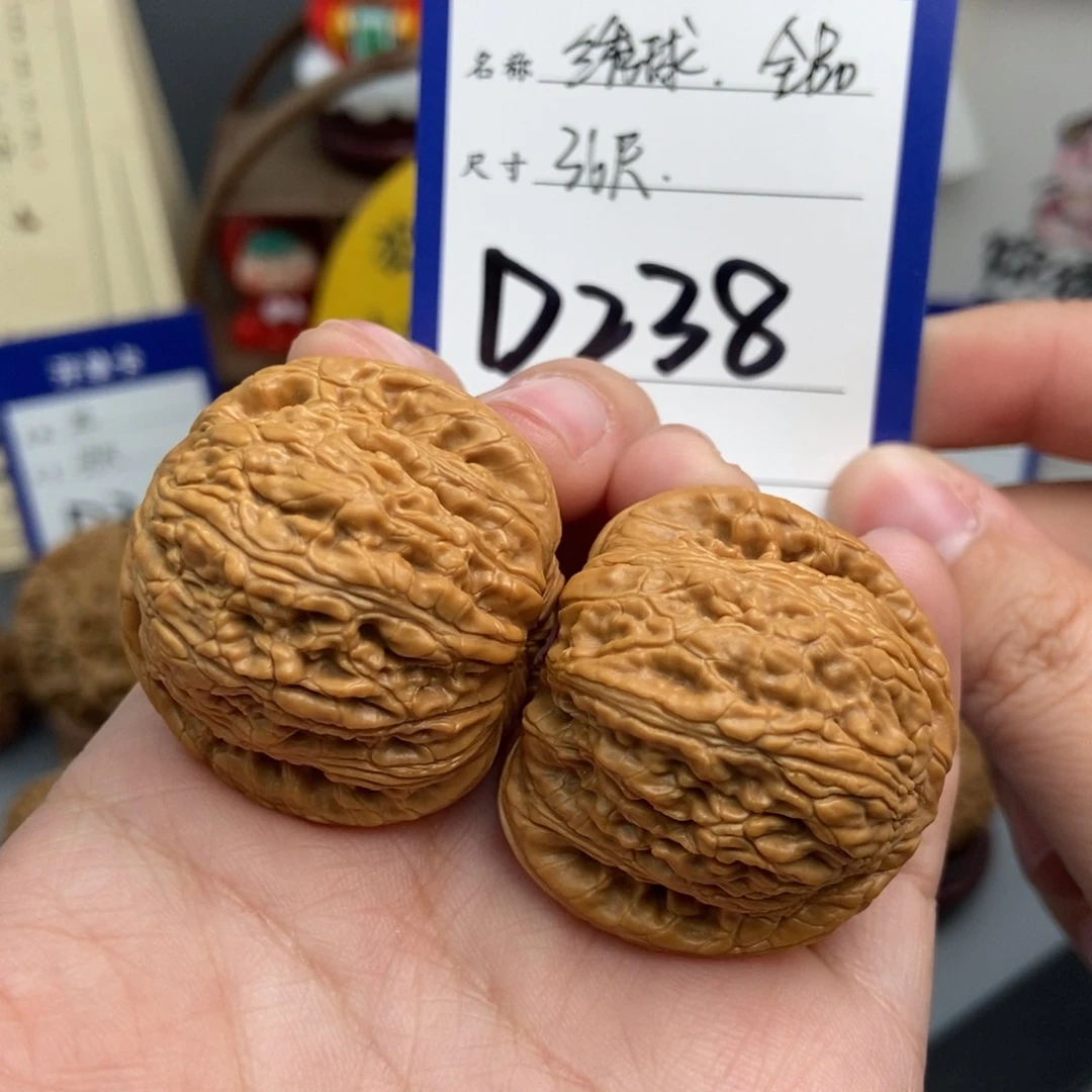 文玩核桃吊坠36绣球 全品