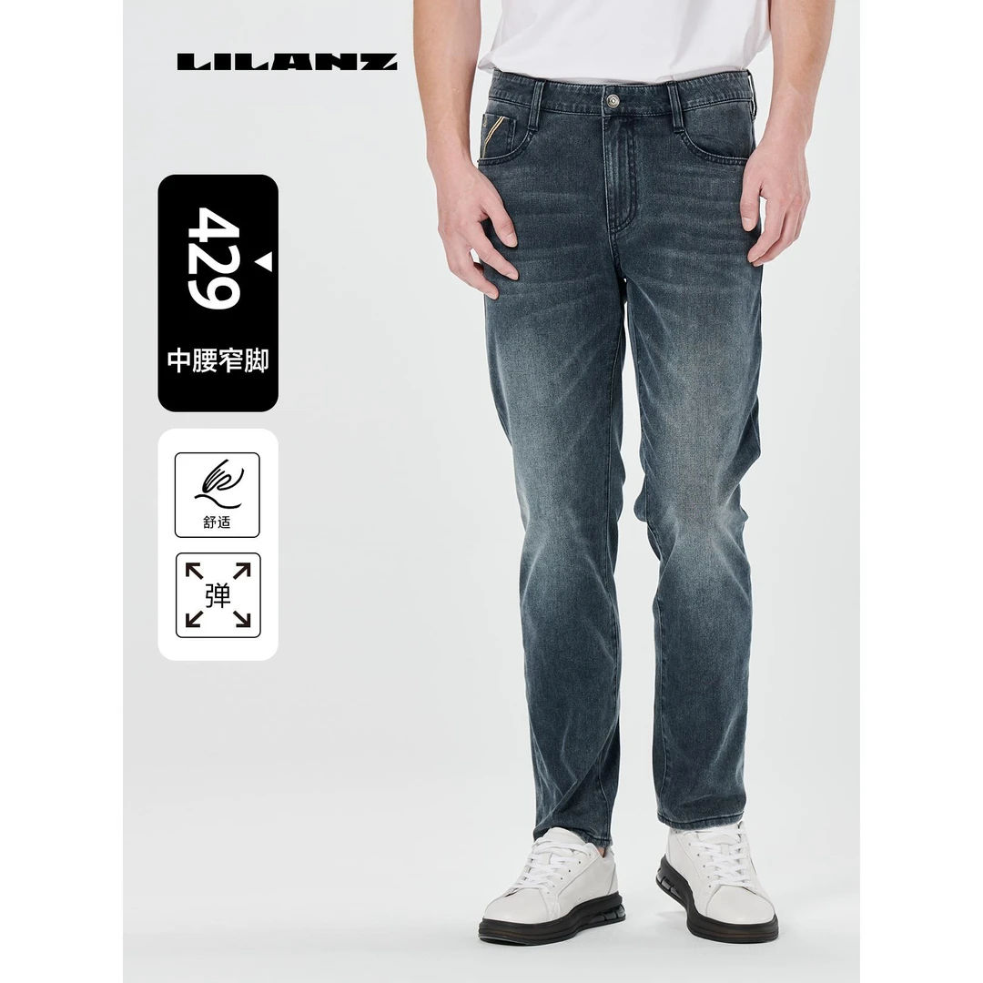 Lilanz/利郎牛仔裤男士休闲裤舒适直筒户外春百搭宽松中腰弹力