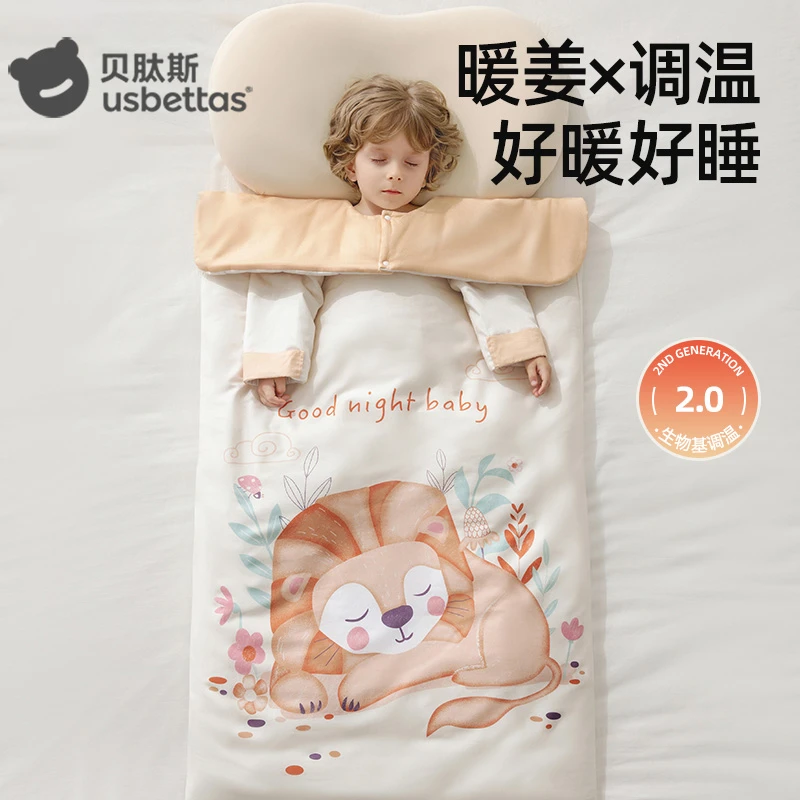 贝肽斯儿童暖姜睡袋春秋冬款婴儿宝宝防踢信封被两用四季通用款