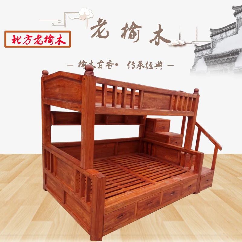 老榆木上下床子母床高低床儿童储物床上下铺滑多功能双层床全实木