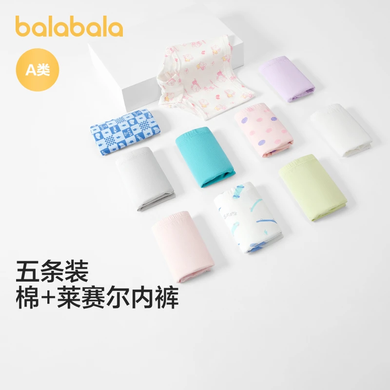 【五条装】巴拉巴拉儿童棉莱赛尔平角内裤男女童抑菌不夹PP舒适柔软