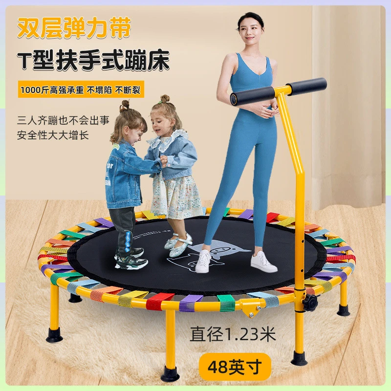 童趣蹦床室内成人小孩手扶可折叠家用运动娱乐儿童蹦蹦床