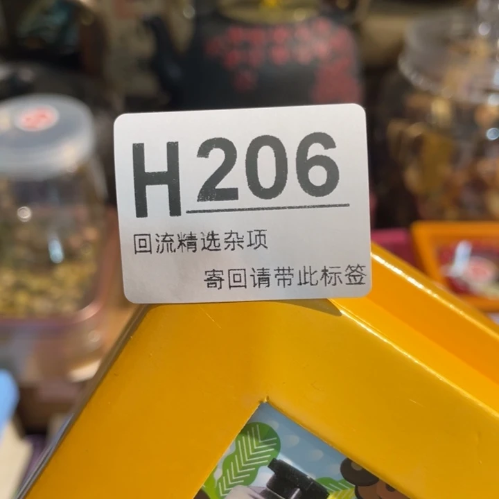 C***a居家陶瓷定向链接