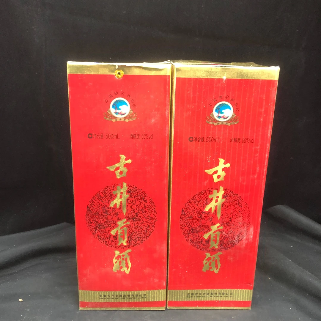 2012年古井贡55度500ml*2瓶1-M25AS003386-05