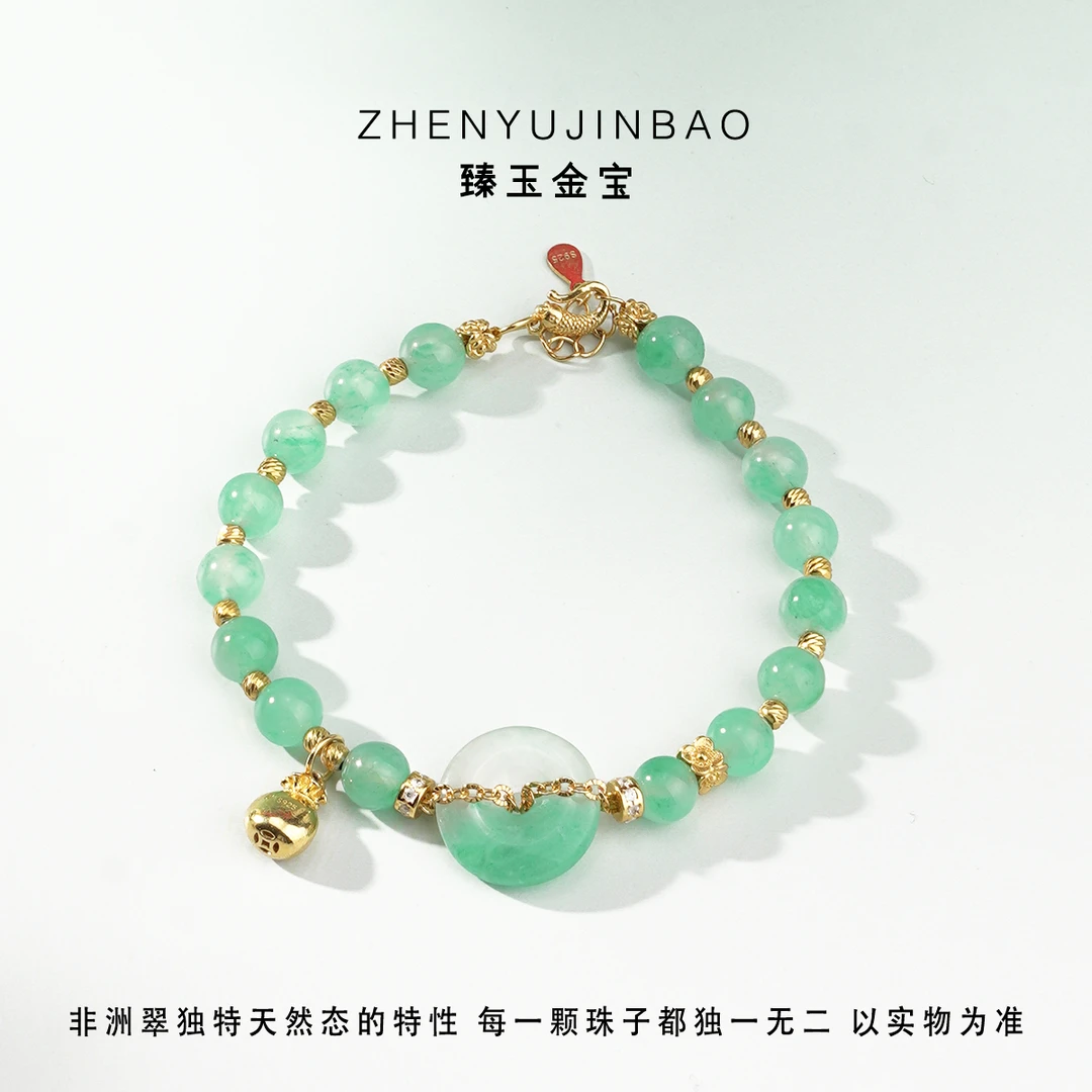 【七夕礼物】臻玉金宝非洲翠福载万安手串多样性发其一