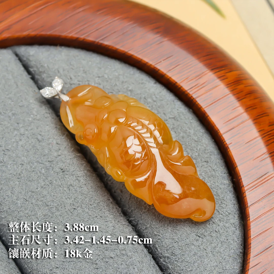 金马精选-天然缅甸A货翡翠 18K金镶嵌 红黄翡金龙鱼吊坠18449款