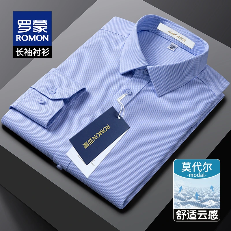 罗蒙高端男士蓝格子长袖外套大码衬衫莫代尔轻奢商务休闲户外衬衣