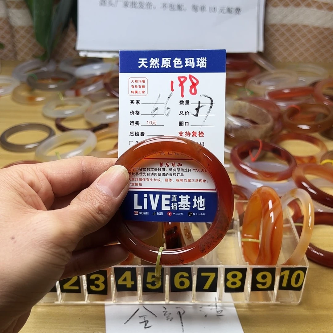 叫***风玛瑙/玉髓未镶嵌手链198