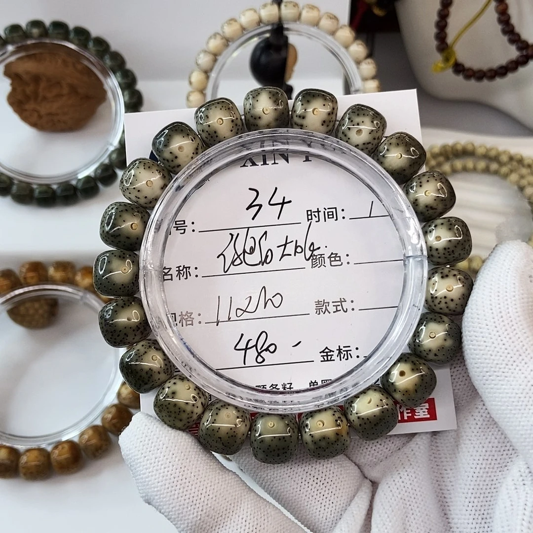 手串星月菩提11绿包白大眼睛34