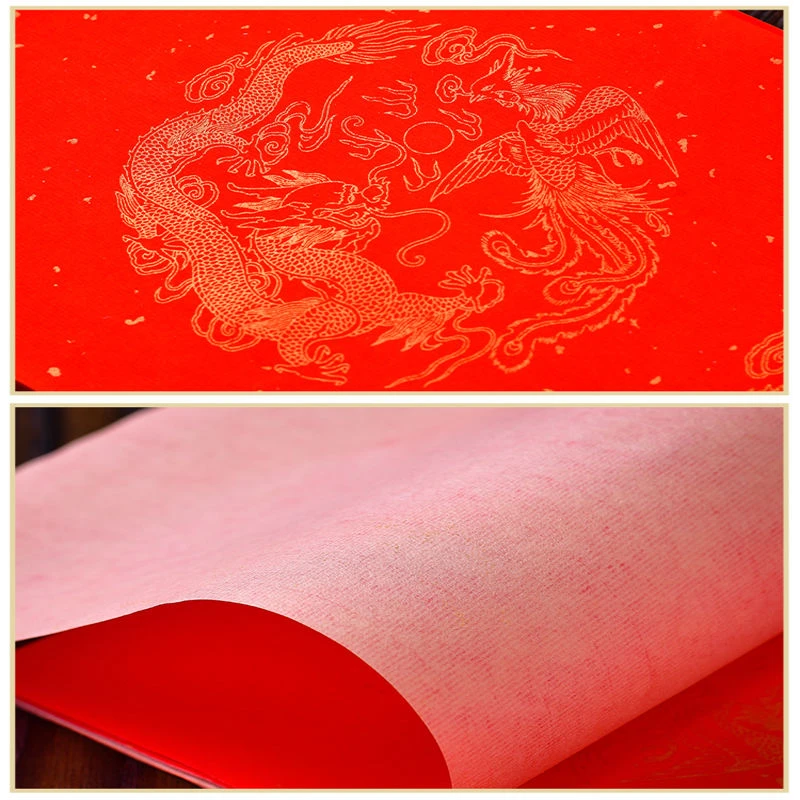 加厚万年红春联纸七言龙凤呈祥32*240