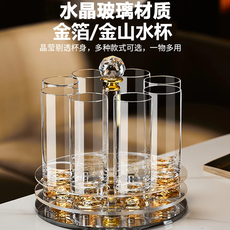 高级感轻奢水晶水杯家用客厅玻璃杯耐高温绿茶杯创意旋转杯架茶杯