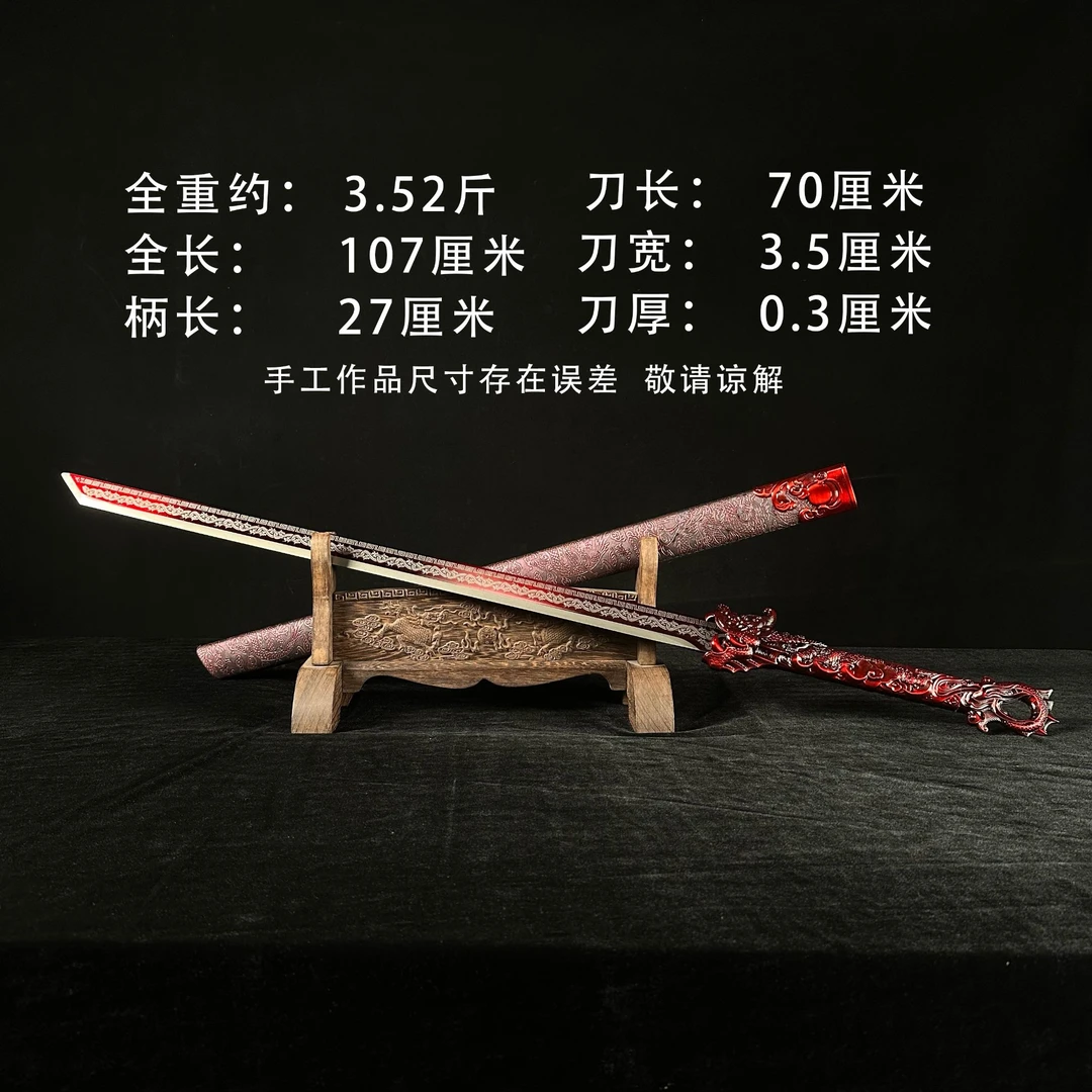 【冰魄龙吟唐横刀】龙泉刀剑工艺品 收藏摆件 未开刃