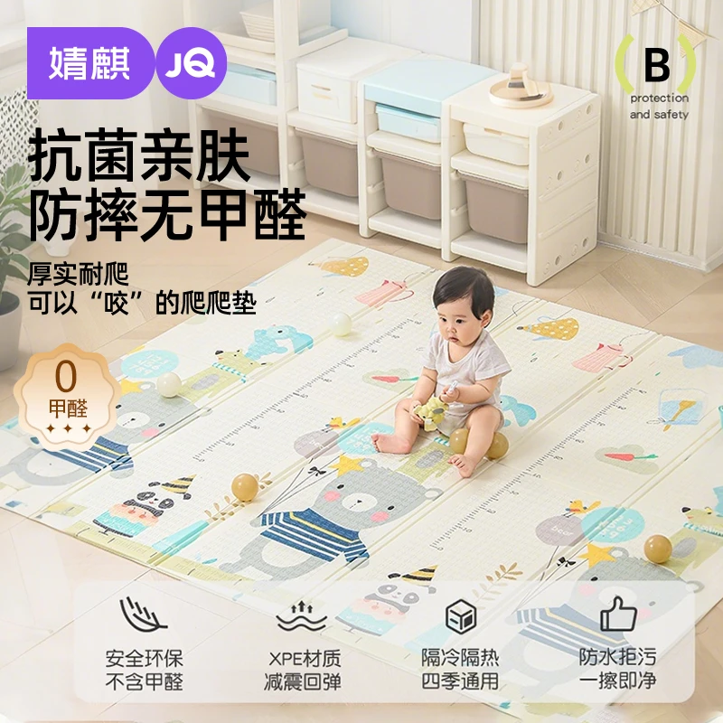 婧麒宝宝宝爬行垫婴儿加厚家用爬爬垫无毒无味儿童泡沫拼接地垫