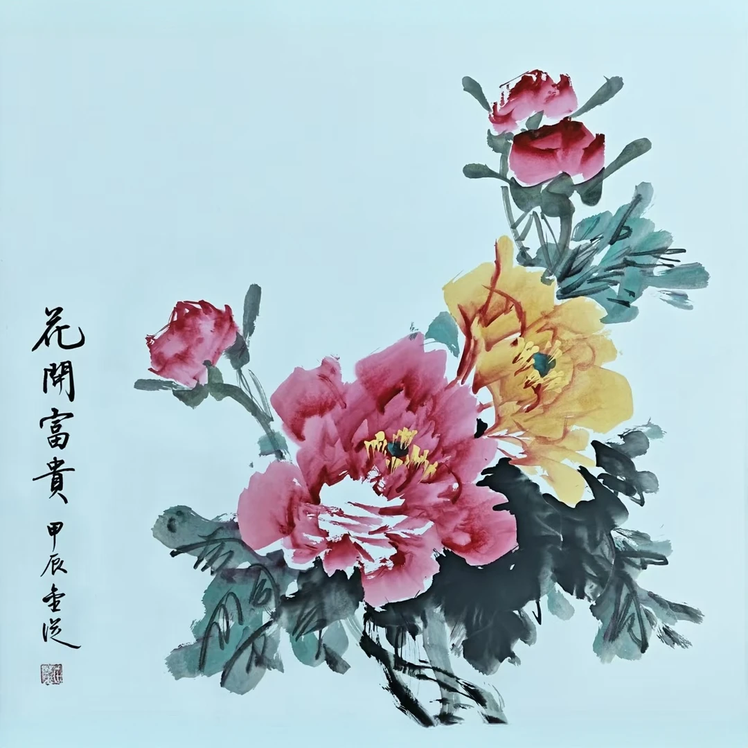 牡丹花 【随机发】 四尺斗方 董金丛老师作品