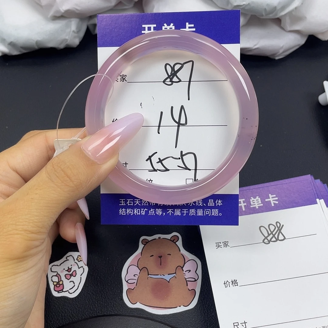 手镯玛瑙/玉髓未镶嵌