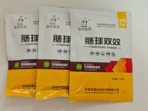 鸡鸭鹅肠道健康卫士 肠球双效 解决血便 制服家禽球虫病毒性肠炎