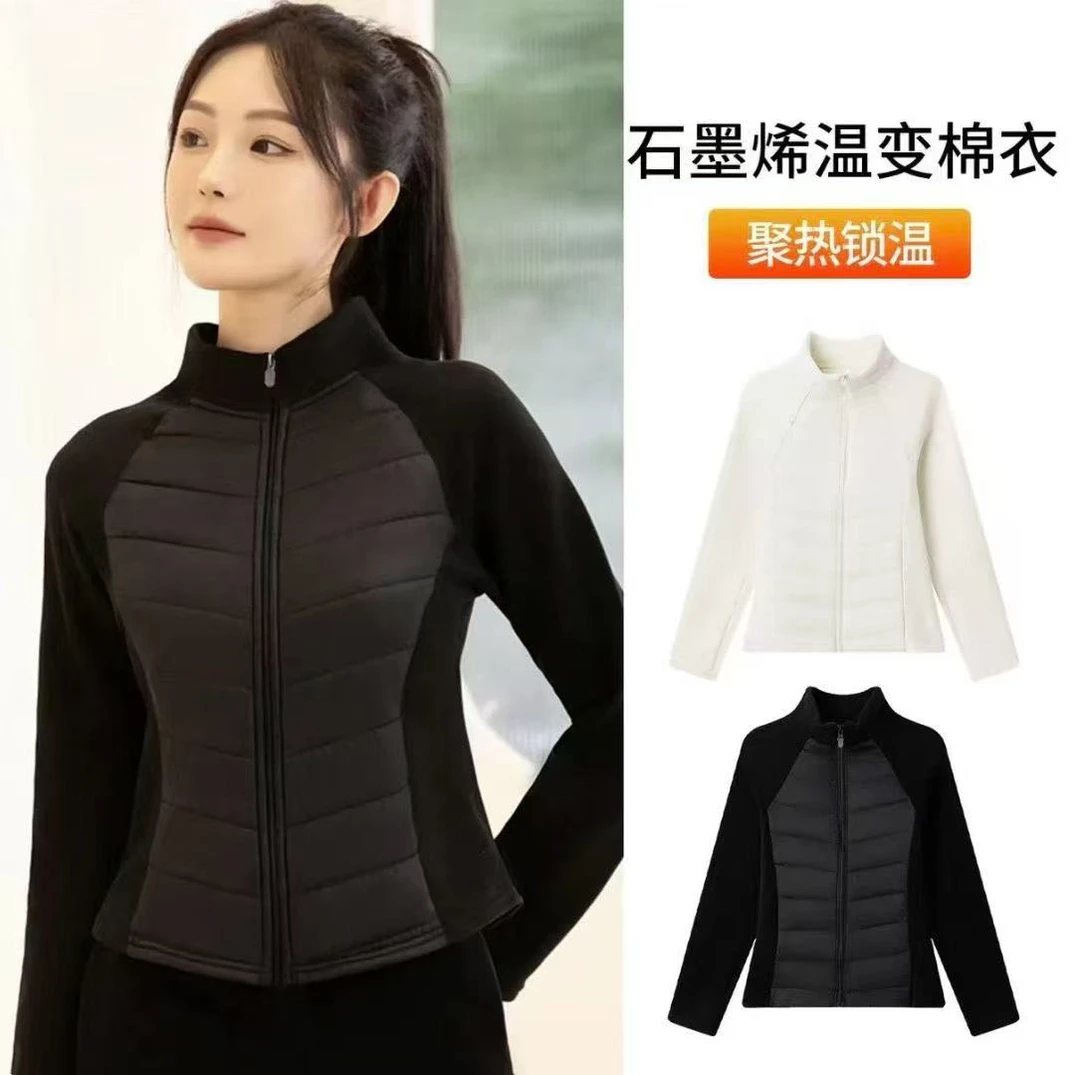 小立领石墨烯聚温外套女修身显瘦轻薄保暖外套内胆收腰显瘦