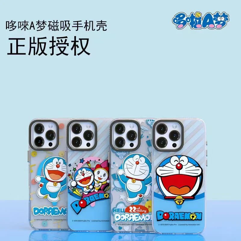 正版授权哆啦A梦卡通苹果16ProMax磁吸全包防摔手机壳iPhone15pro