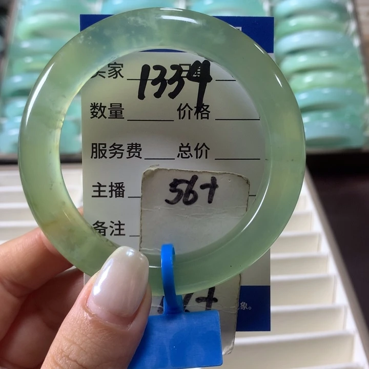 蛇纹石玉未镶嵌手镯1334