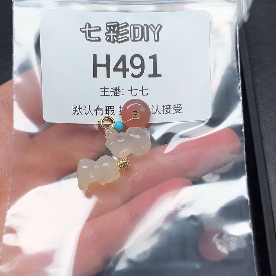 玛瑙/玉髓颈饰合金什*呀