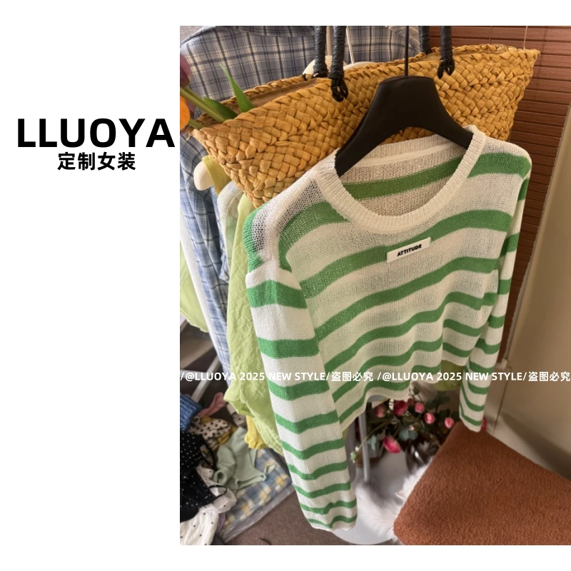 LLUOYA - 条纹撞色薄款针织防晒T恤