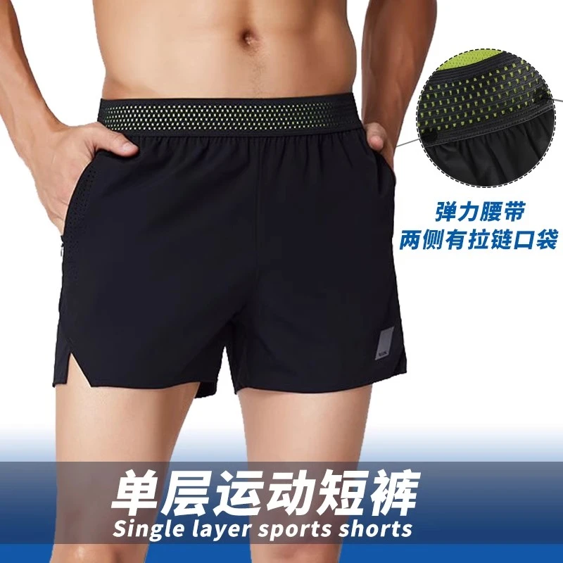 单层运动短裤男轻薄速干弹力马拉松跑步三分裤田径专业训练装备