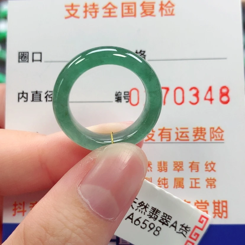 【闪购商品】未镶嵌戒指翡翠13/14号