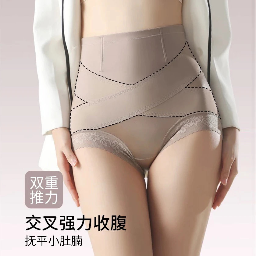 收腹塑身强力收腹收小肚子高腰提臀女士内裤