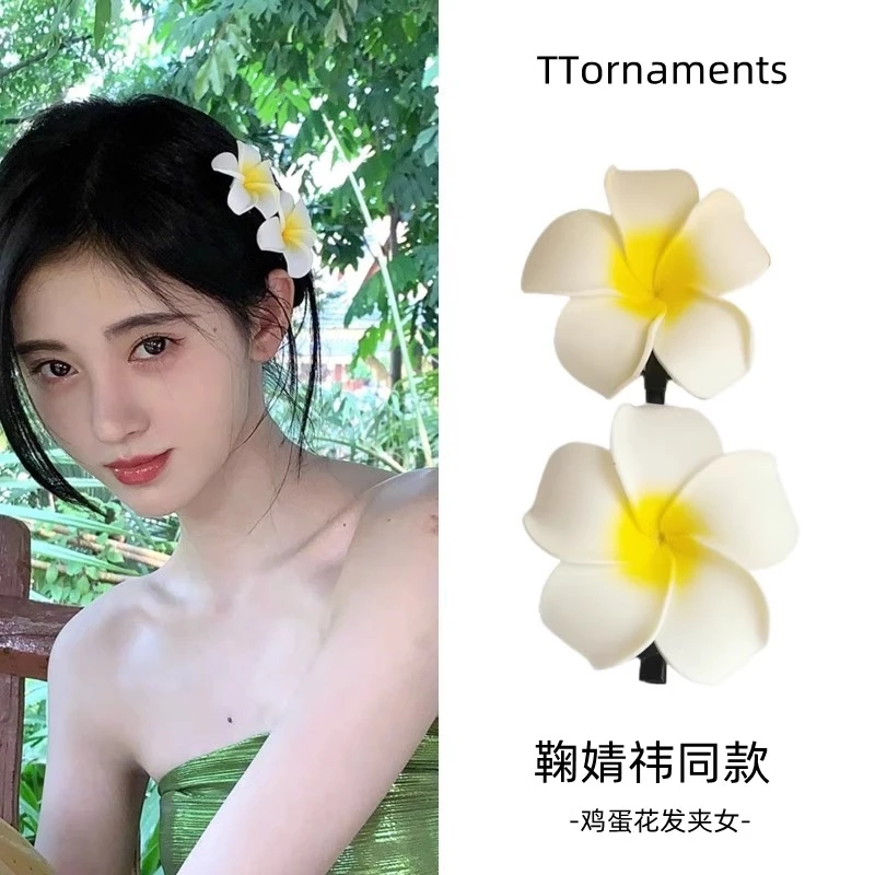 爆款网红鸡蛋花发夹头饰傣族海边拍照花朵发饰边夹刘海夹前额夹子