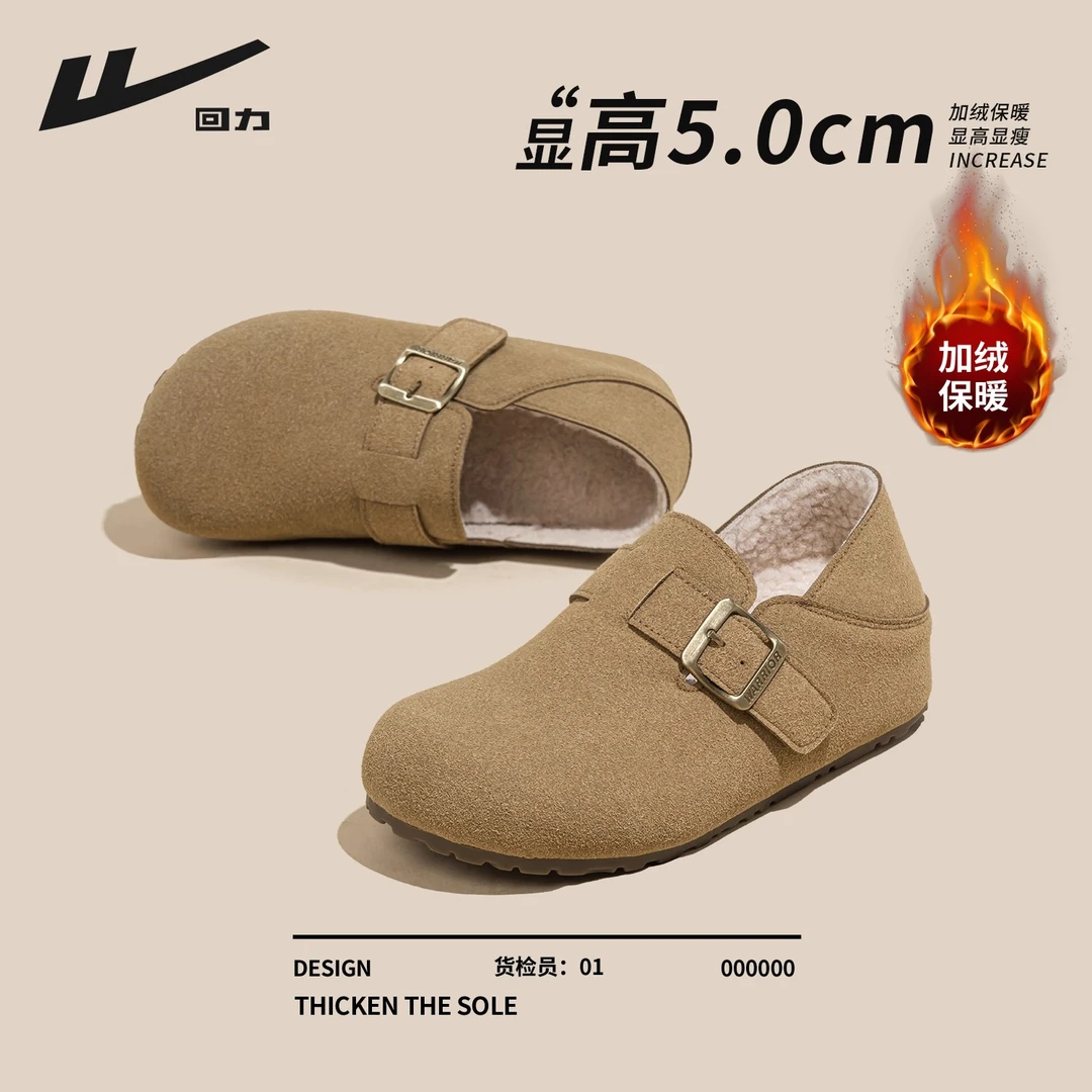 回力厚底勃肯鞋女内增高2025新款冬季加绒棉鞋全包外穿一脚蹬女鞋