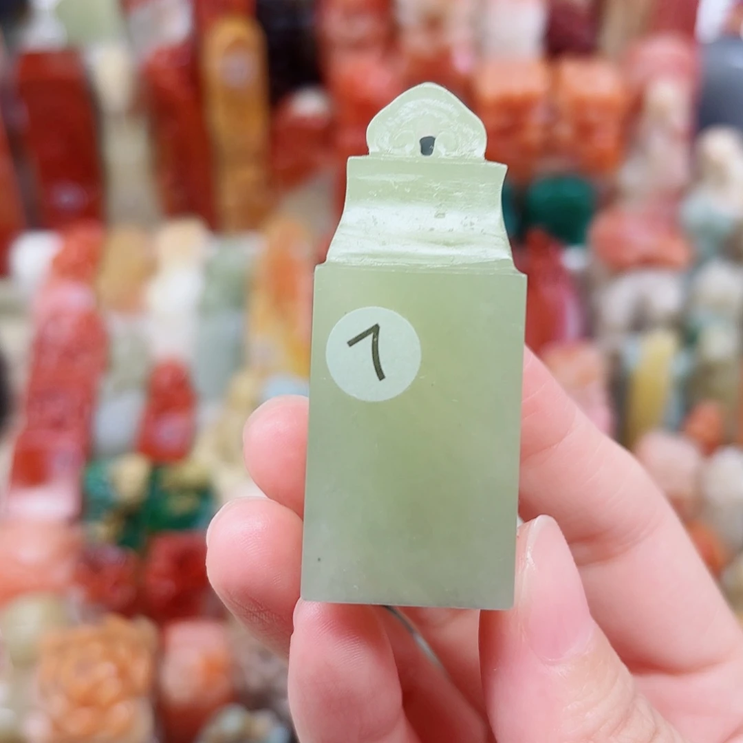 择***业寿山石印石不用刻字