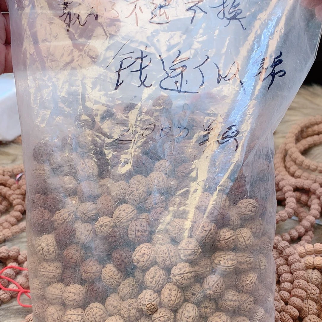 钱***锦吊坠金刚菩提散籽盘龙不退换2000颗