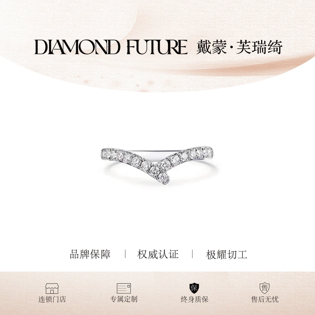 实验室培育钻石ribbon领结排戒