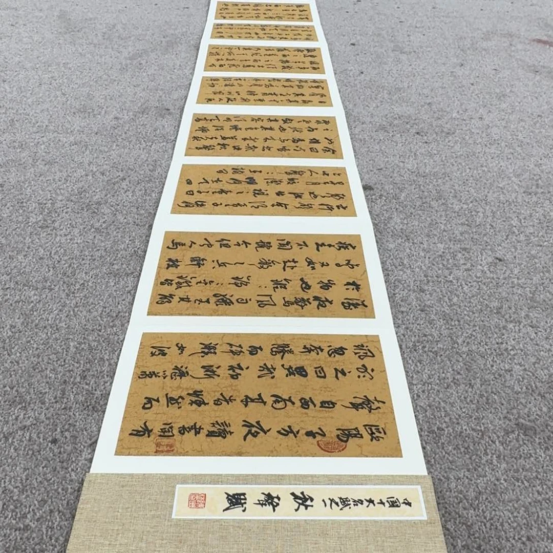 书法书法作品cjl老师