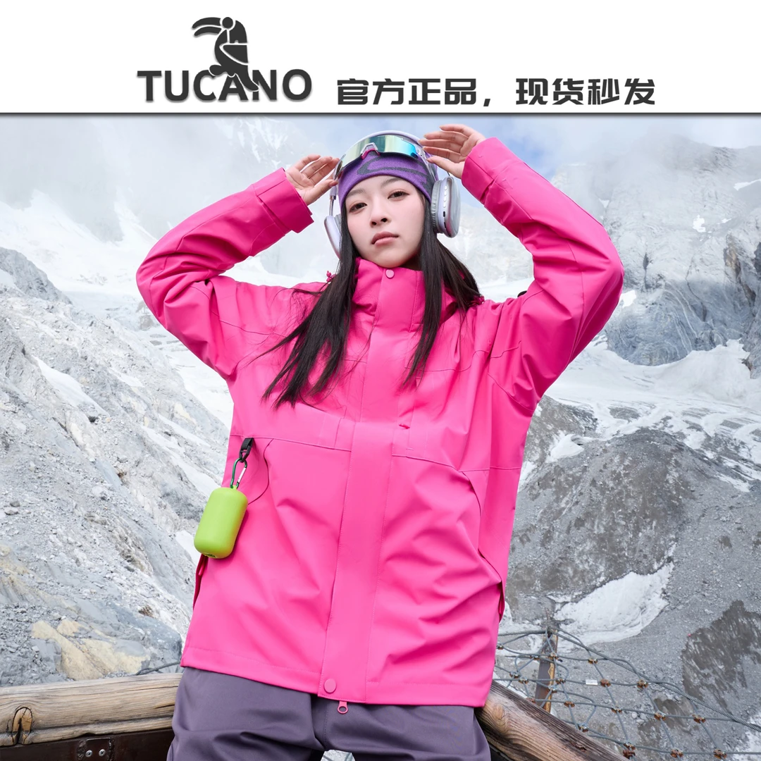 啄木鸟【官方】冲锋衣男女同款春秋季时尚百搭薄款登山服防水夹克男