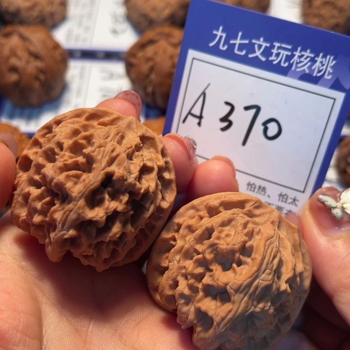 把件桃核42苹果A370