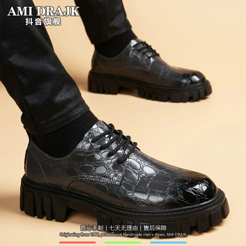 AMI DRAJK皮鞋男英伦风真皮透气商务正装休闲鞋子厚底内增高大头