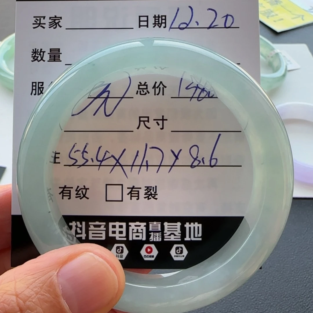 【闪购商品】未镶嵌手镯翡翠R****r天然翡翠手镯