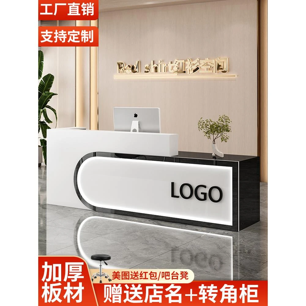 W吧台收银台美容院店铺服装店柜台培训机构吧台商用公司前台接待