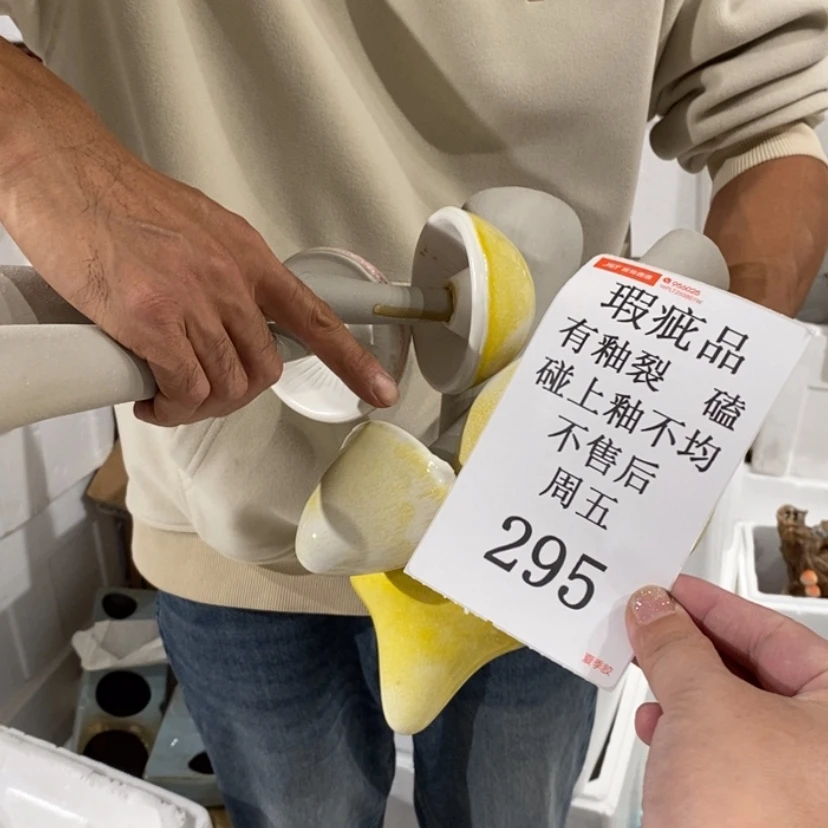 【闪购商品】摆件唯**物陶瓷摆件瑕疵特卖