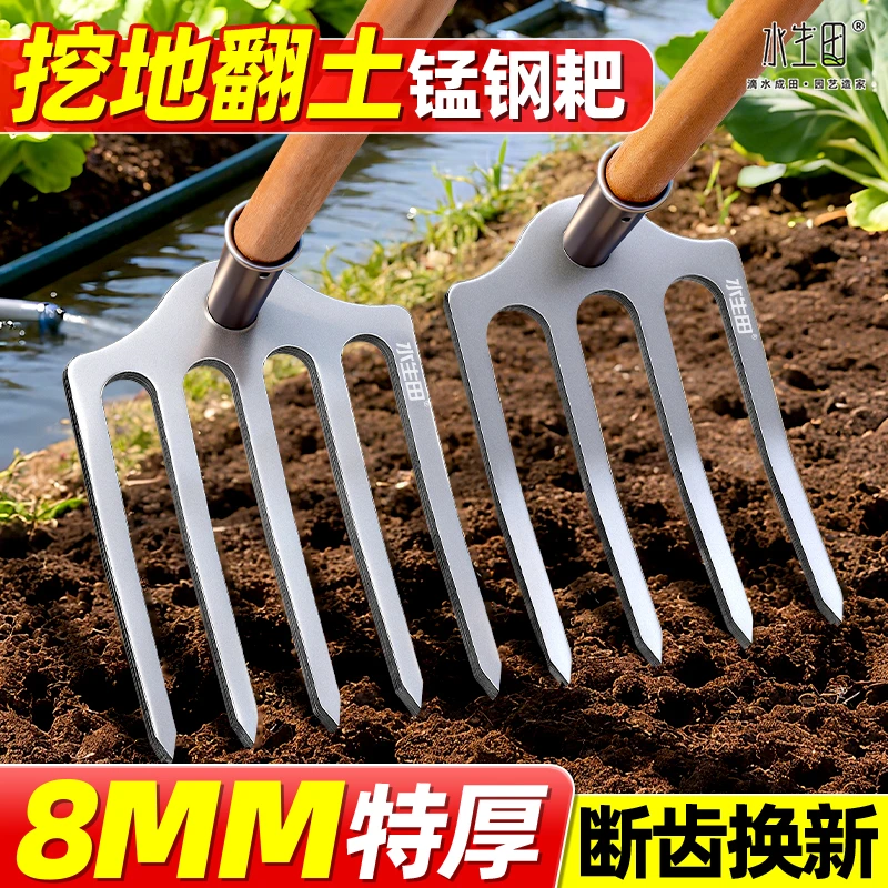 农用全钢多齿钉耙加厚锰钢耙子大号三齿菜地松土翻土平地扒地专用