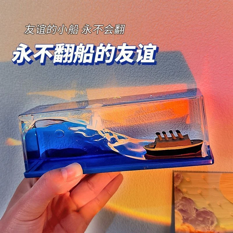 友谊小船摆件男生日礼物送男友兄弟女生闺蜜解压治愈创意中高考LQ