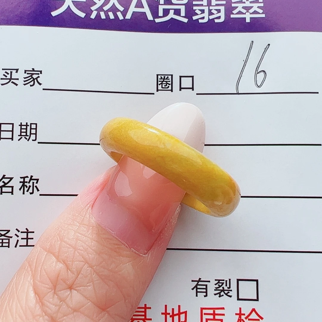 未镶嵌戒圈翡翠翡翠