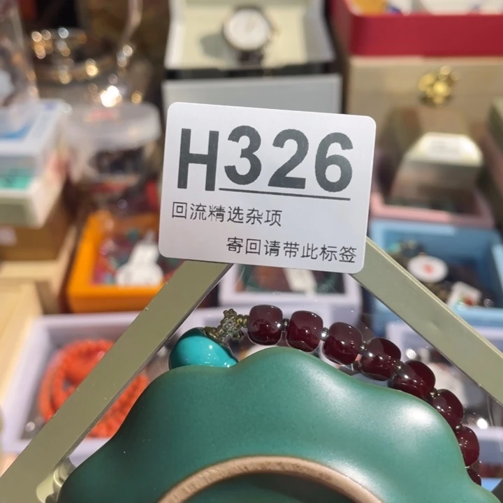 居家陶瓷定向闪购