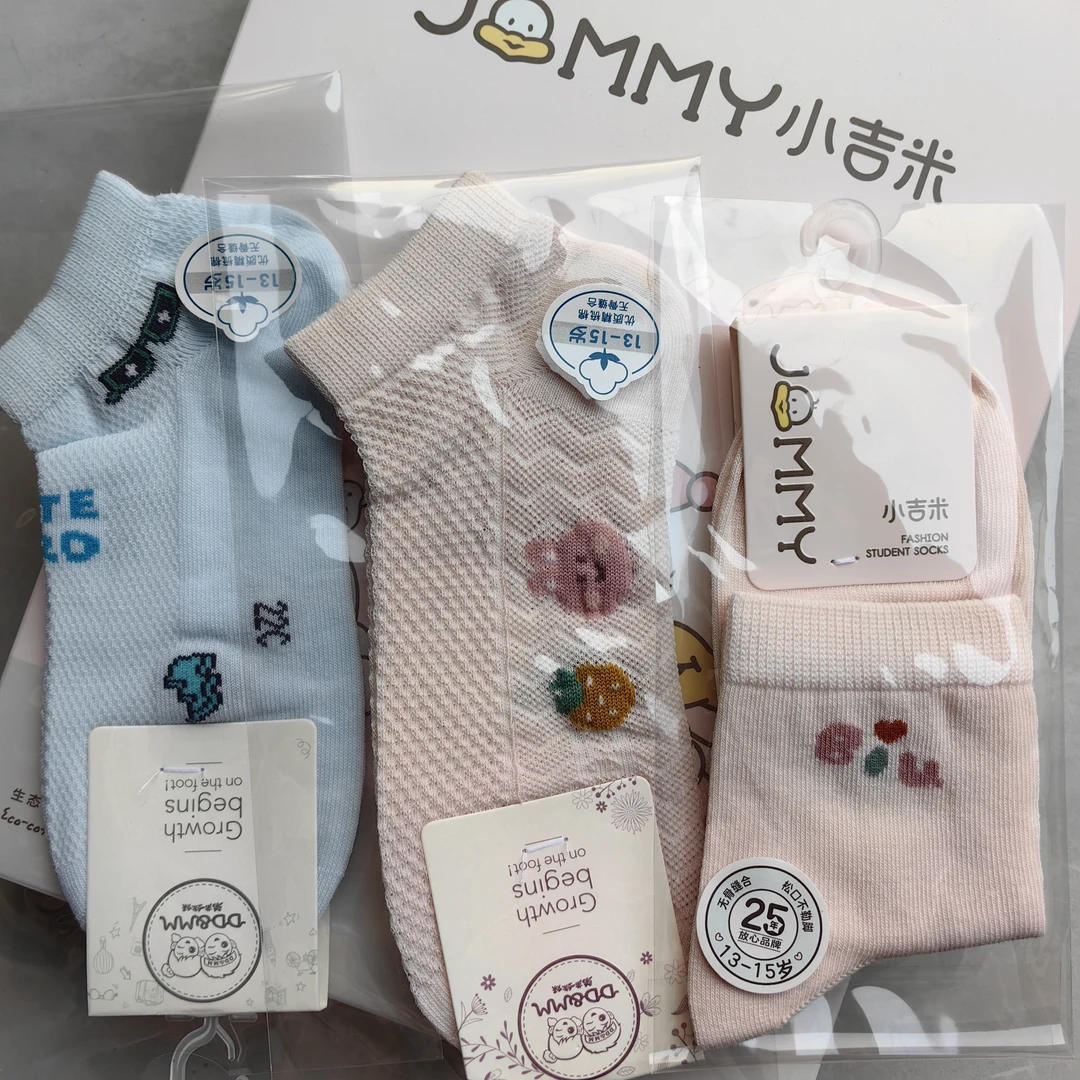 12双小吉米精品童袜纯棉无骨封口