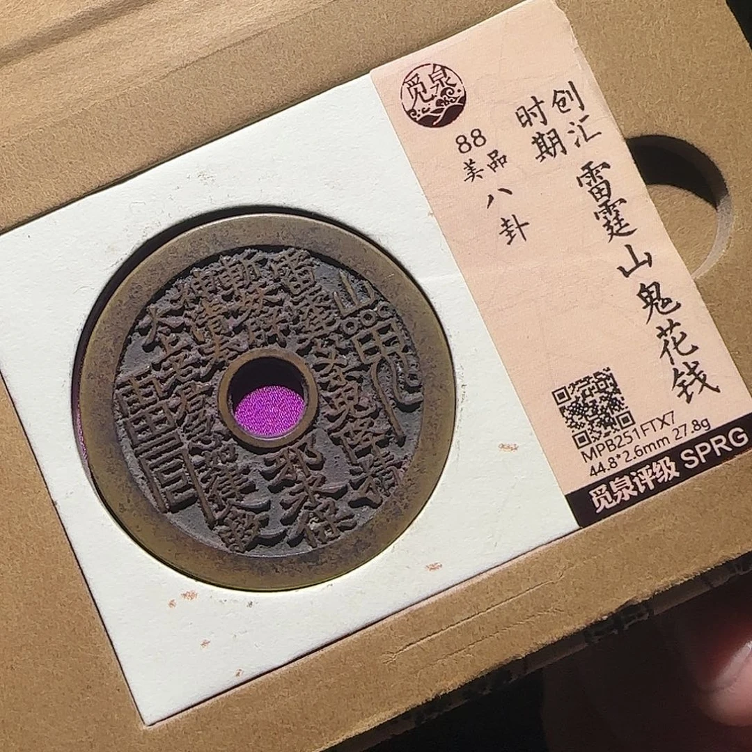 ╰***╯铜山花888888888888
