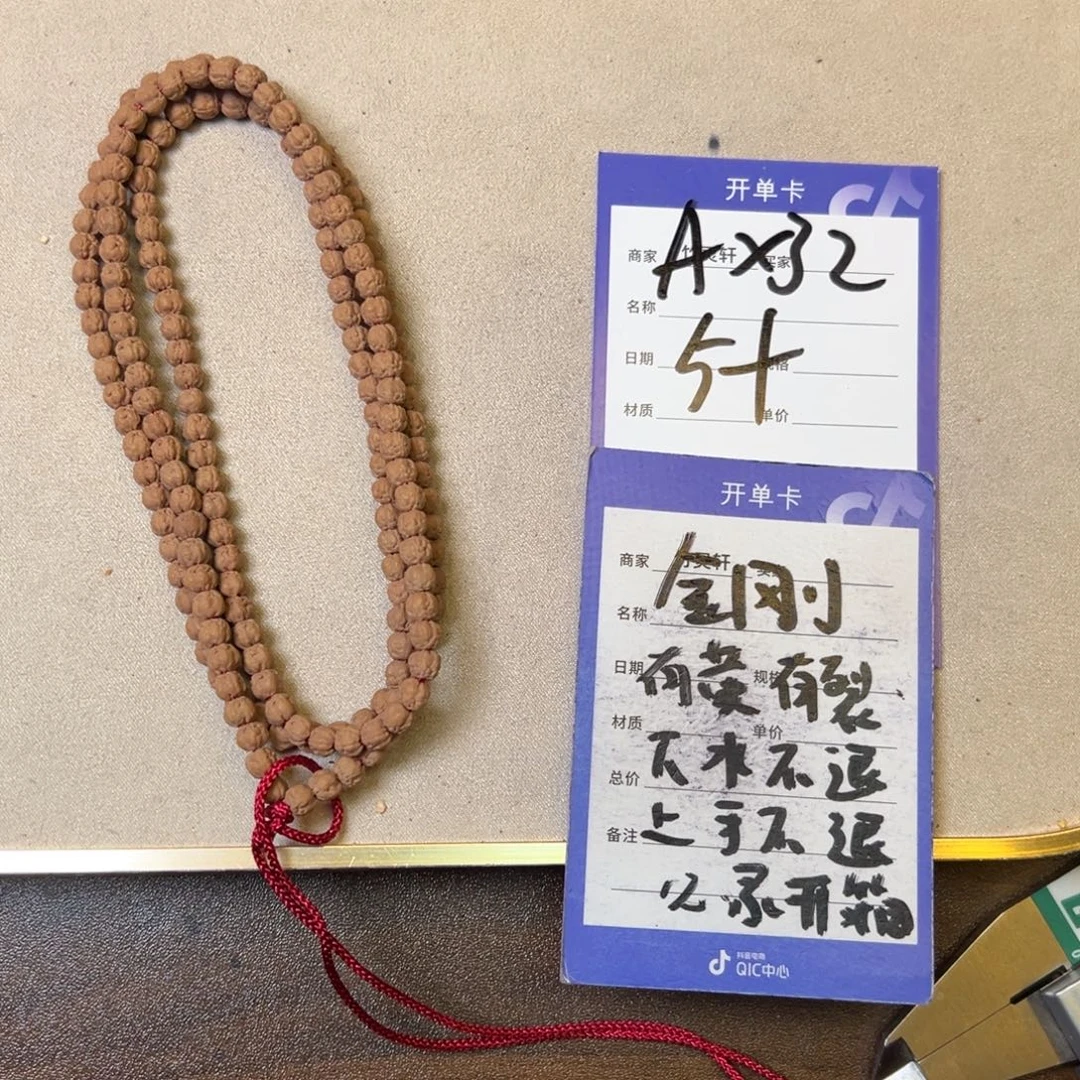 菩提手串/手链佛手5以上