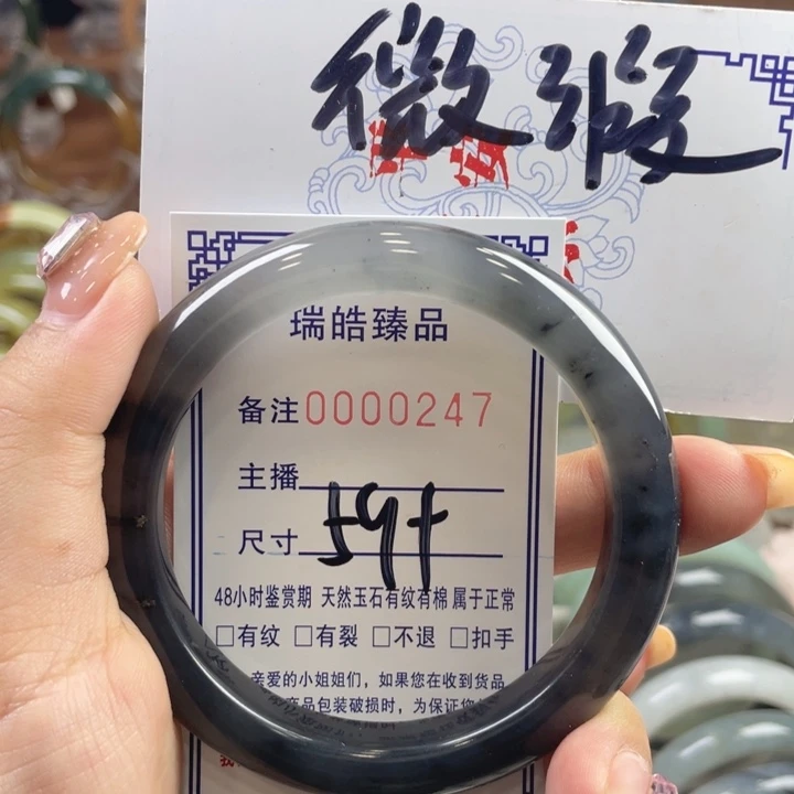 A***运蛇纹石玉未镶嵌手镯