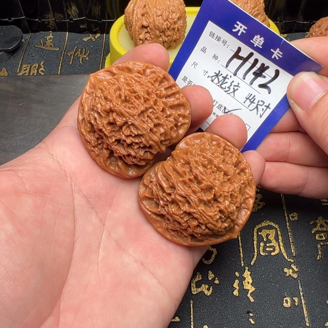 吊坠文玩核桃好果子